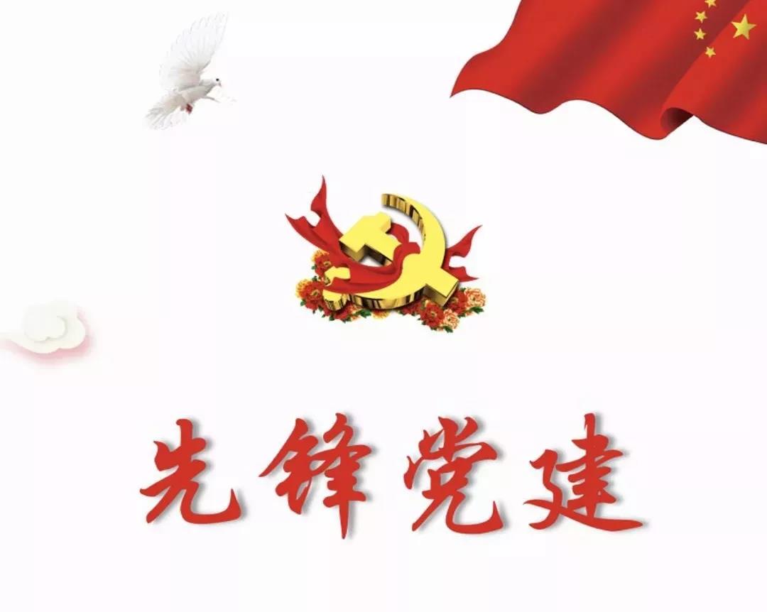 “中旗红”智慧党建系统正式走进江西